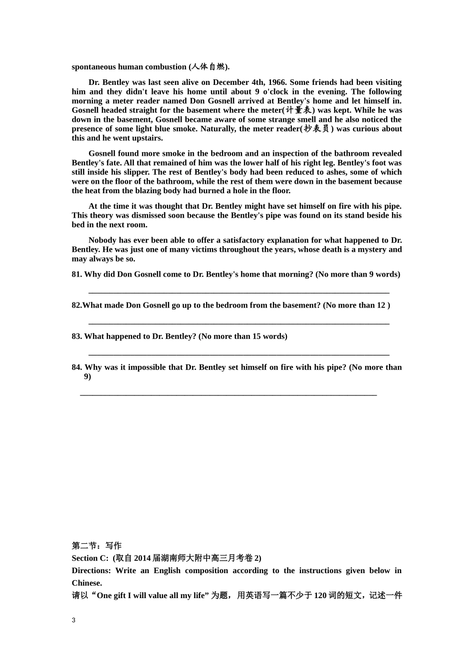 句子翻译+书面表达1_第3页