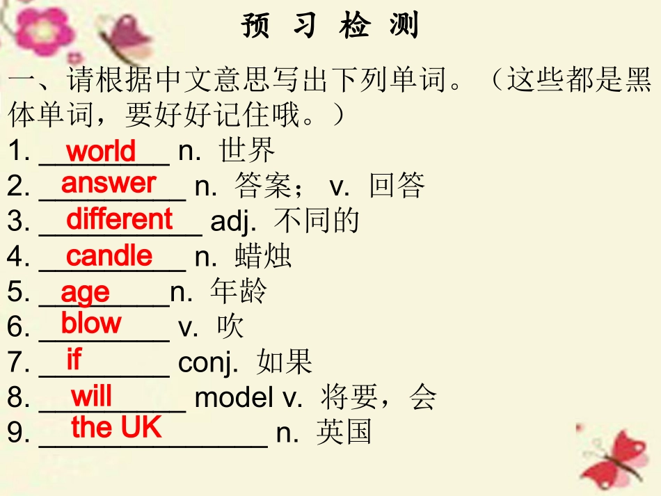 【高分突破】2016七年级英语下册Unit10I’dlikesomenoodlesPeriod3课件（新版）人教新目标版_第3页