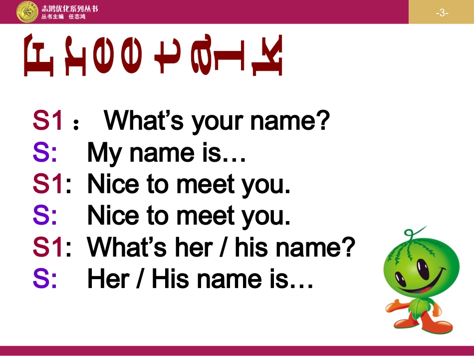 Book7AUnit1Period2课件_第3页