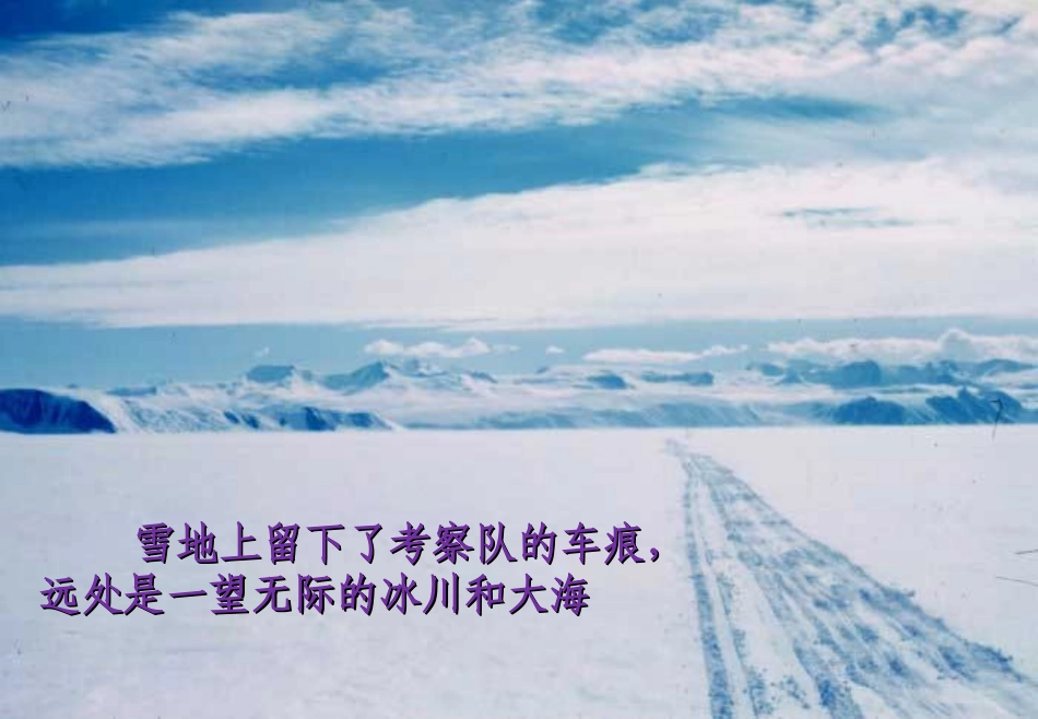 《伟大的悲剧》 (2)_第3页