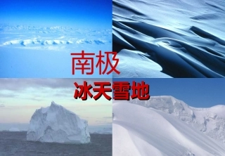 《伟大的悲剧》 (2)