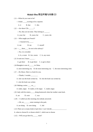初三英语复习资料3-4