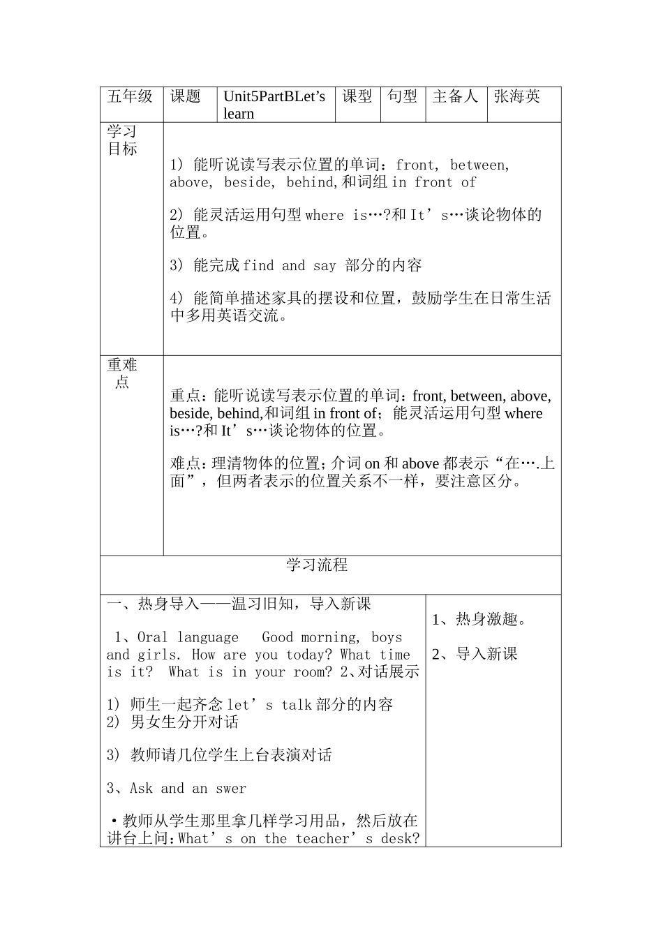 五年级Unit5partBlearn_第1页