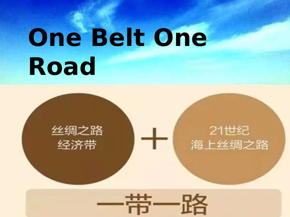 一带一路(英文完整版)_第2页