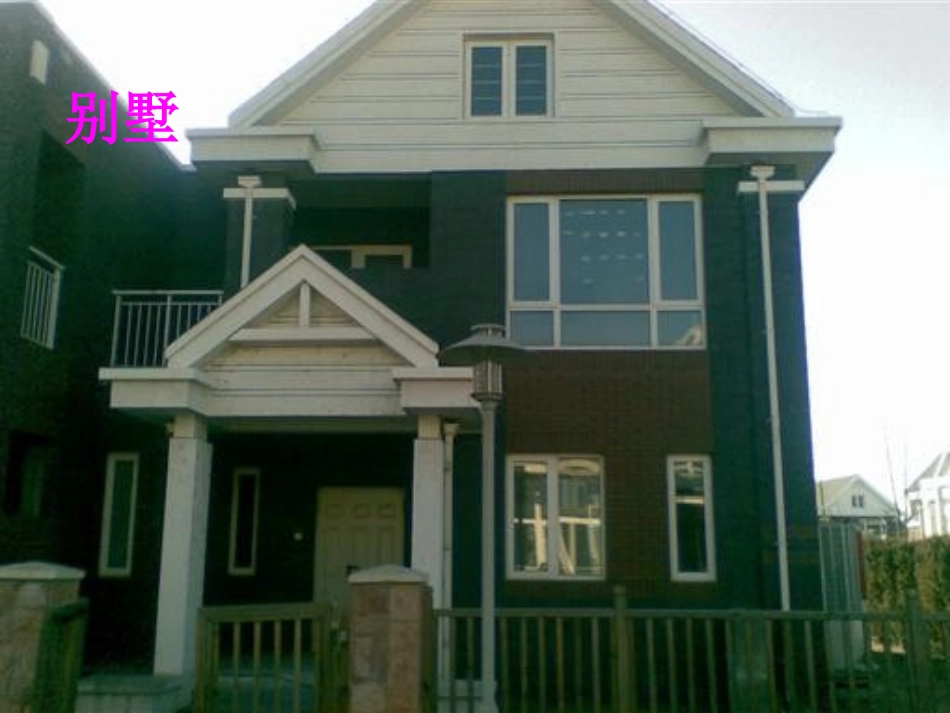 四下三角形的特性_第1页