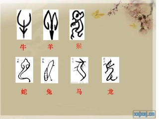 我爱你,中国汉字(自制)