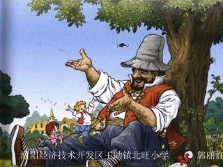 《巨人的花园》课件 (2)