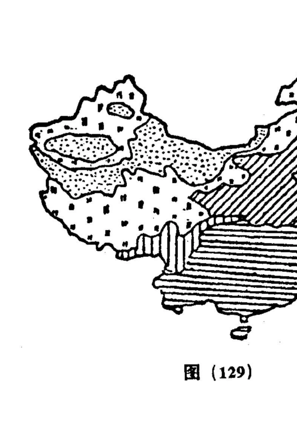 初二地理上学期期末试卷_第2页