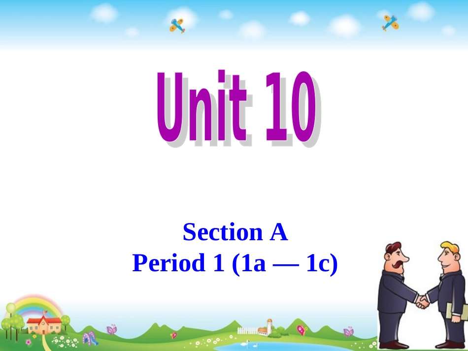 人教版九年级英语Unit10YouaresupposedtoshakehandsSectionA-1a-1c公开课课件共24张PPT_第1页