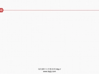 三年级下册语文六单元识字