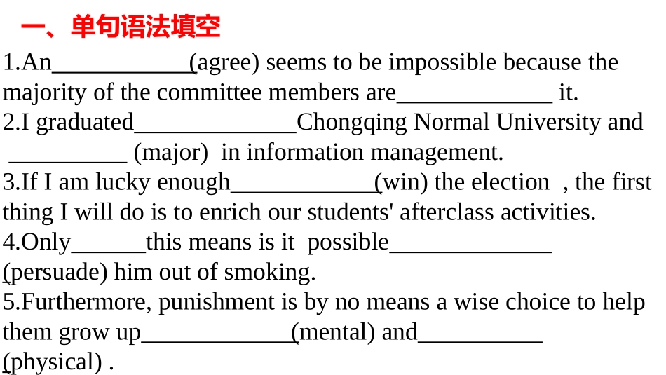 Book8Unit1复习722 (2)_第2页