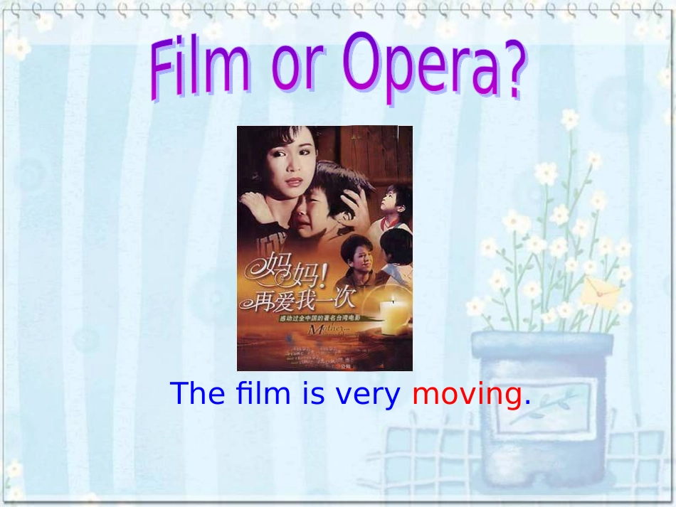 2016仁爱英语八下U5T1SB_第2页