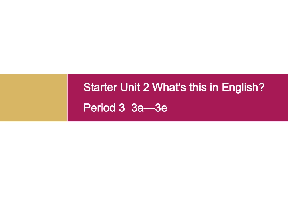 StarterUnit2第三课时PPT1_第1页