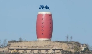 《安塞腰鼓》
