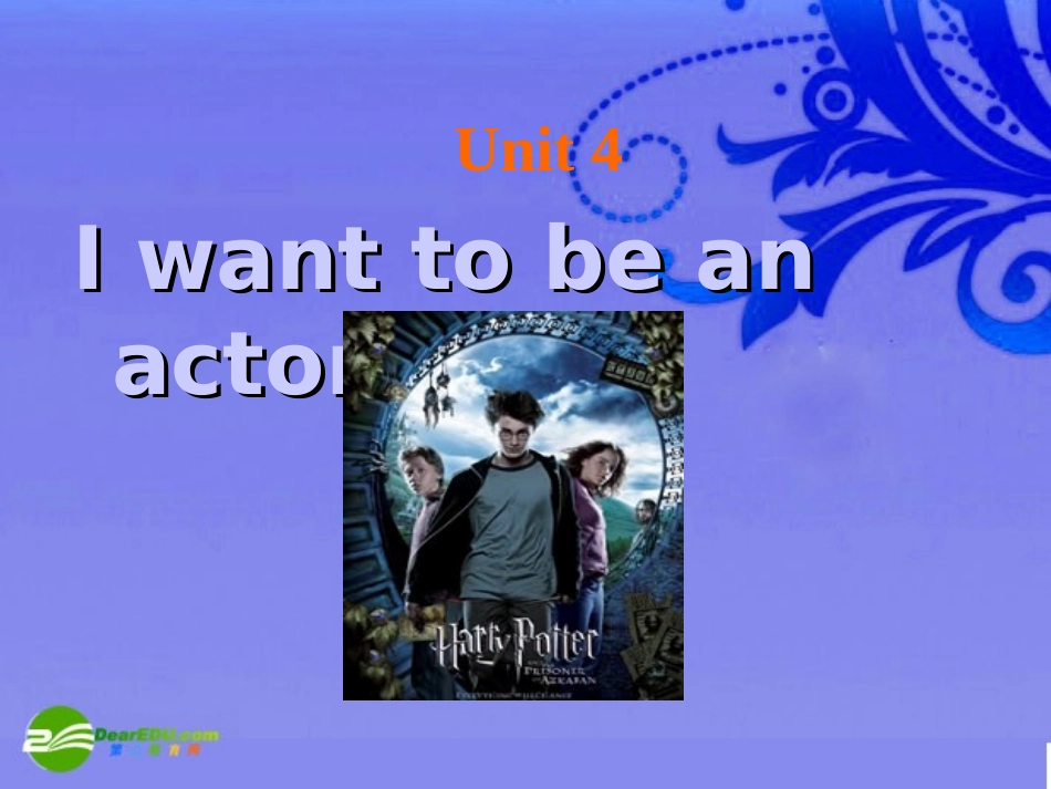 七年级英语下册 Unit 4 I want to be an actor2课件 人教新目标版_第1页