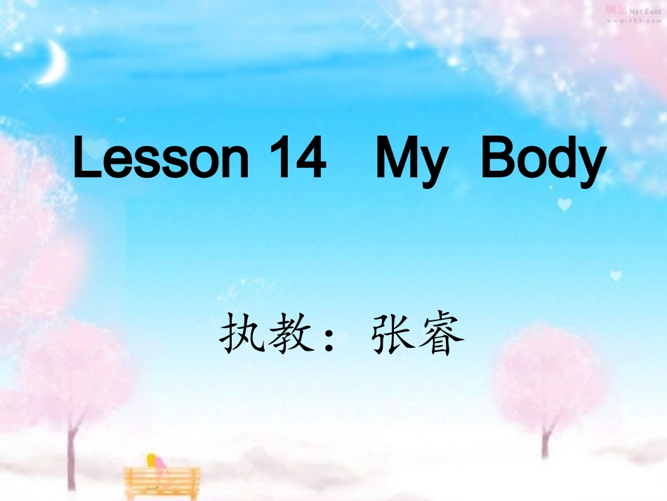 冀教版三年级英语上册My___body课件_第2页