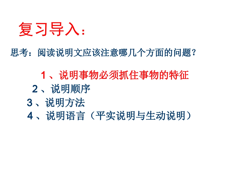 凡尔赛宫 (2)_第3页