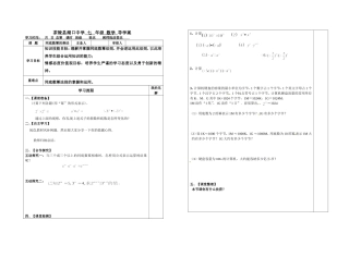 同底数幂相乘