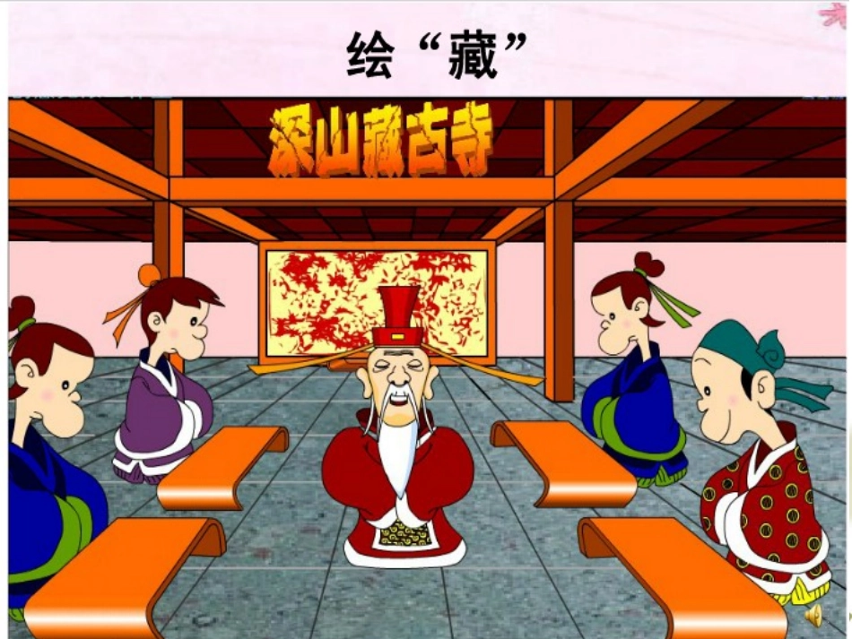 想别人没有想到的_第2页