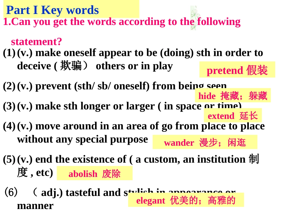 2016年外研版必修五Module4Carnival课件（10张）_第3页