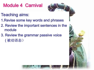2016年外研版必修五Module4Carnival课件（10张）