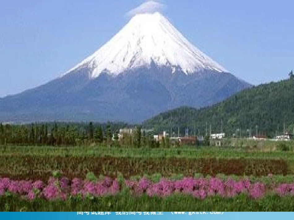 优辽44范金娟《42山岳的形成》_第3页