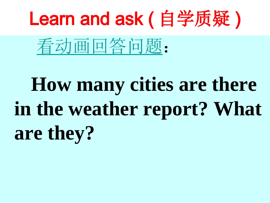 四下Unit3WeatherALet'slearn_第3页