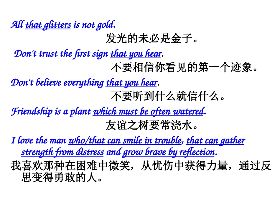必修2unit5Grammar_第2页