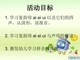 保护眼睛 (4)