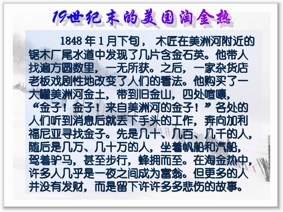 热爱生命（卫国郭玲）9_第2页