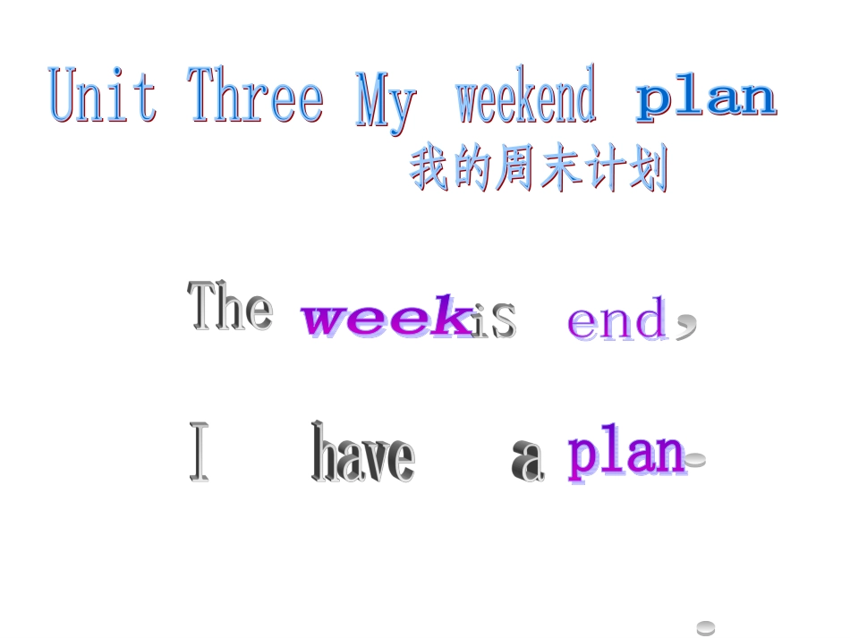 PEP六下Unit3MYWEEKENDPLAN_第2页