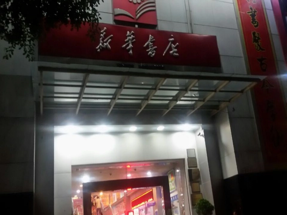 人教版一年级数学下册分类和整理课件_第2页