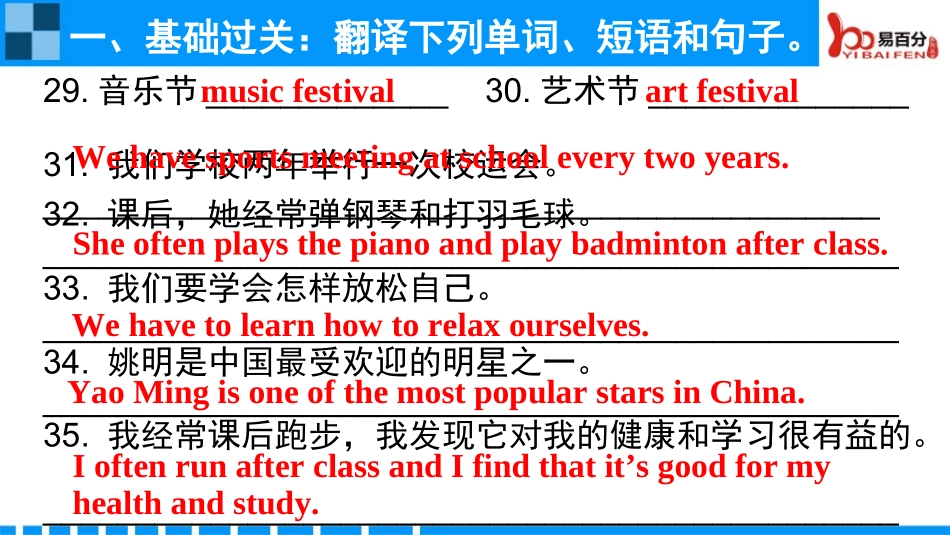 话题九文娱和体育_第3页