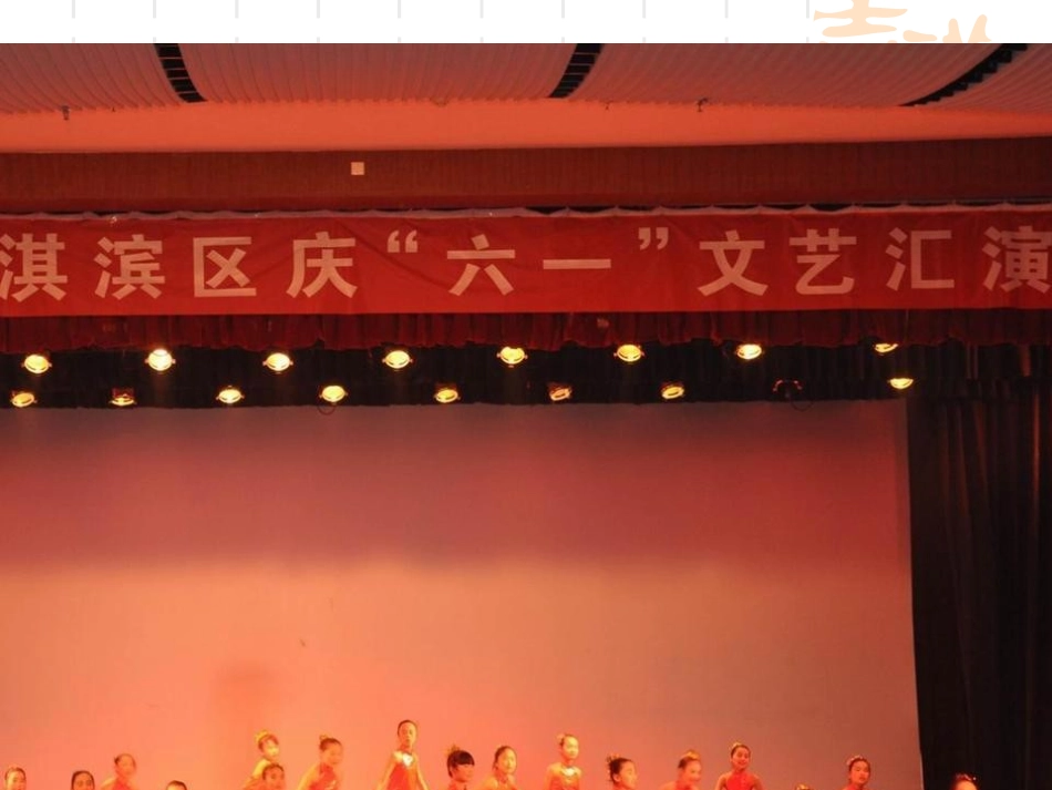 学会调控情绪课件_第2页