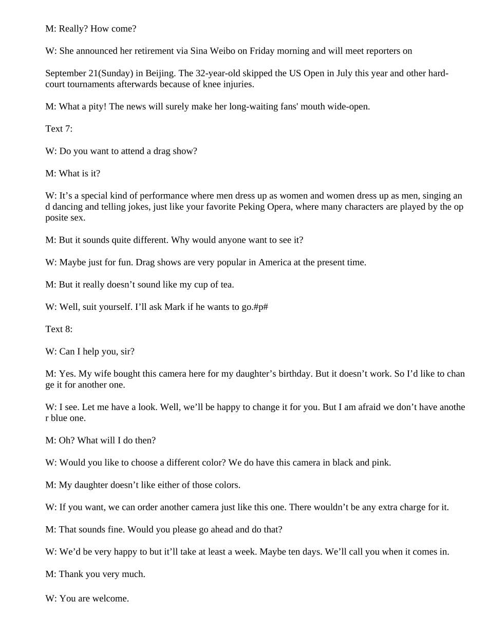 安徽省皖南八校2015届高三上学期第一次联考英语试题及答案_第3页