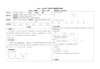 画蛇添足（新）