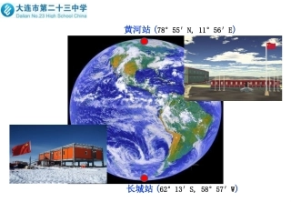 气压带风带九江