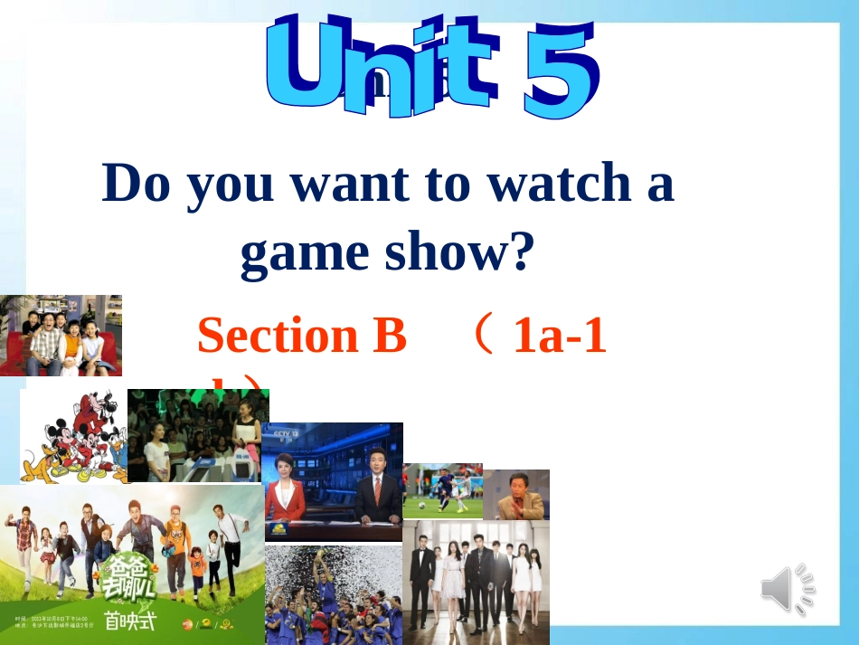 新目标八年级上册unit5Section-B-公开课课件_第1页