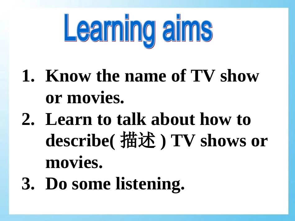 新目标八年级上册unit5Section-B-公开课课件_第2页