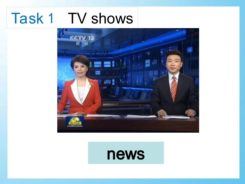 新目标八年级上册unit5Section-B-公开课课件_第3页