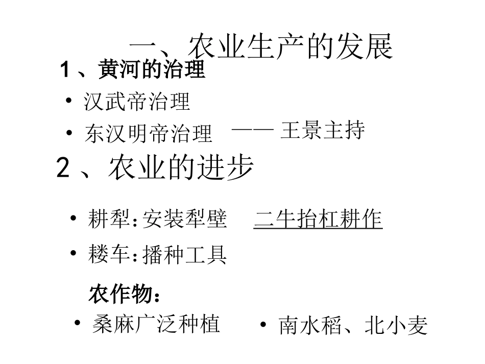 131415复习_第1页