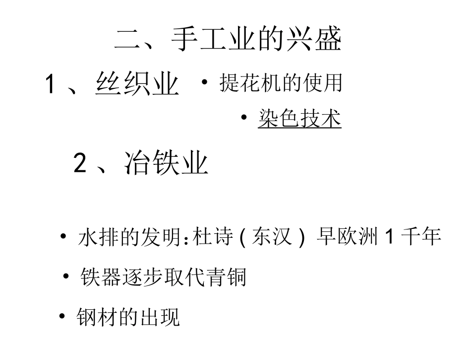 131415复习_第2页