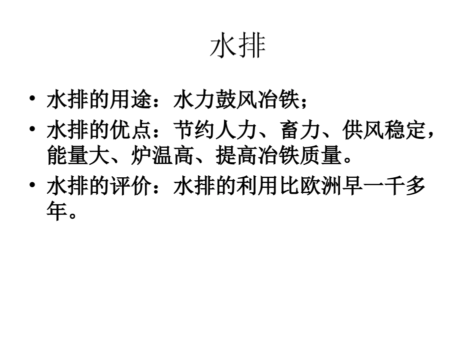 131415复习_第3页