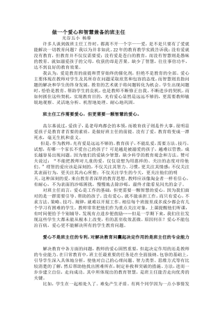 上传MicrosoftWord文档(2)