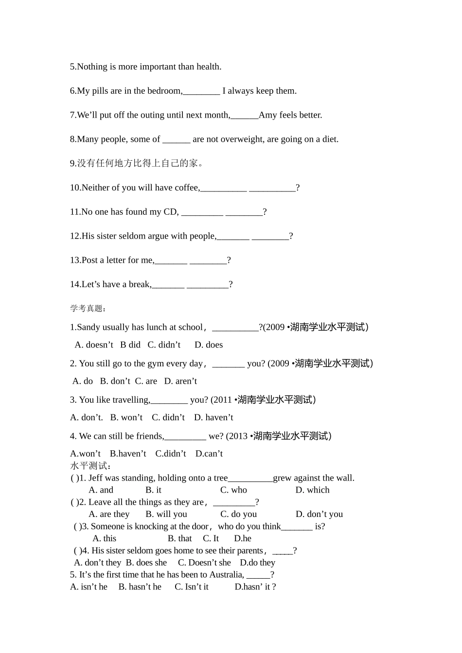 2015高二学业水平考试英语复习学案3_第2页