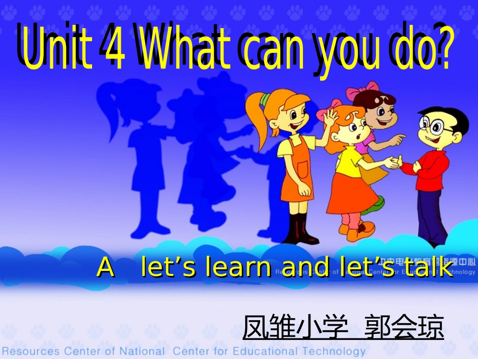 Whatcanyoudo课件_第1页