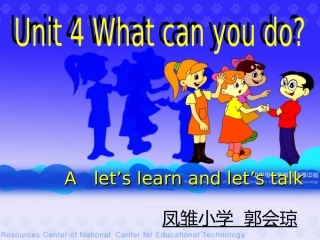 Whatcanyoudo课件