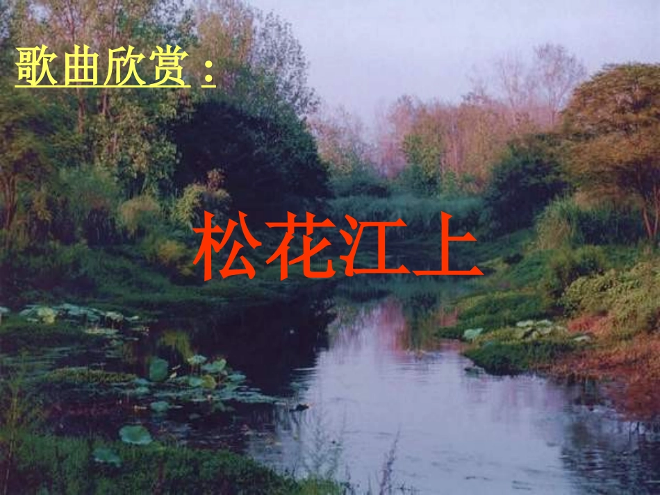 zmj-2053-6159土地的誓言_第1页