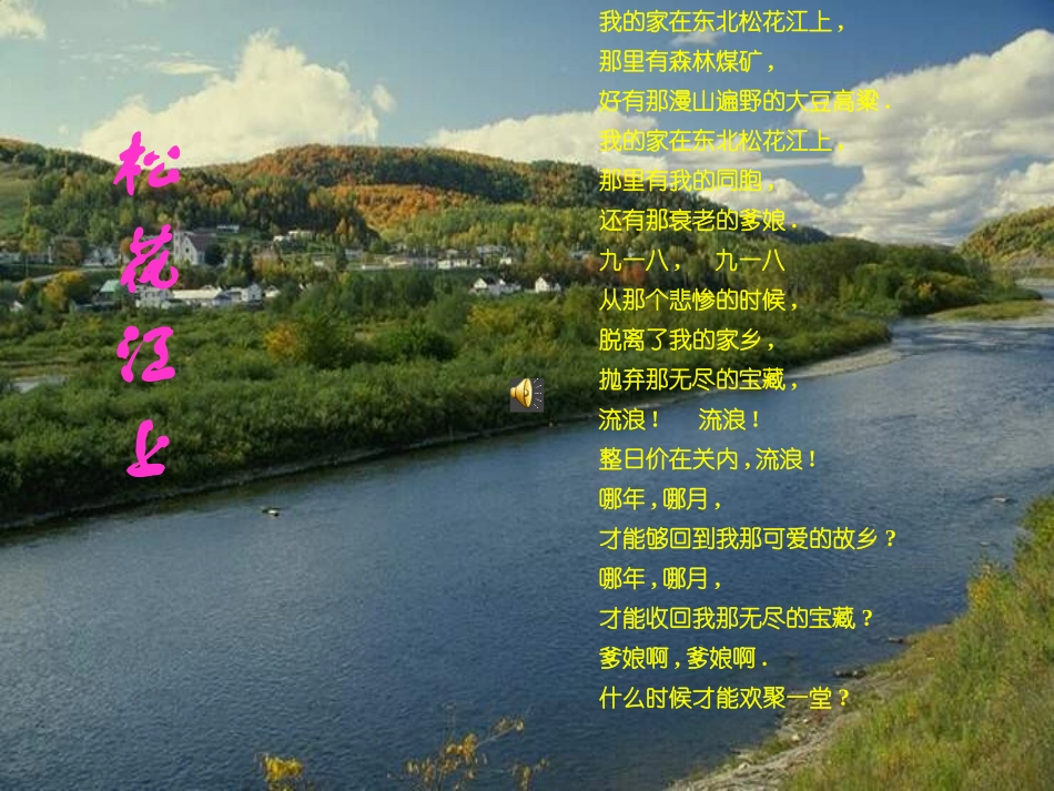 zmj-2053-6159土地的誓言_第2页