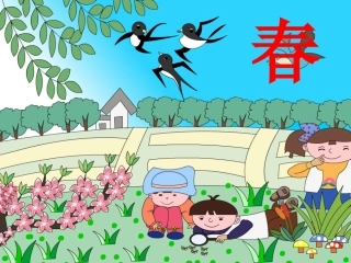四季 (2)